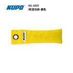 Marque de positionnement - KUPO